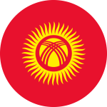 قرغيزستان