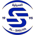 السيلية
